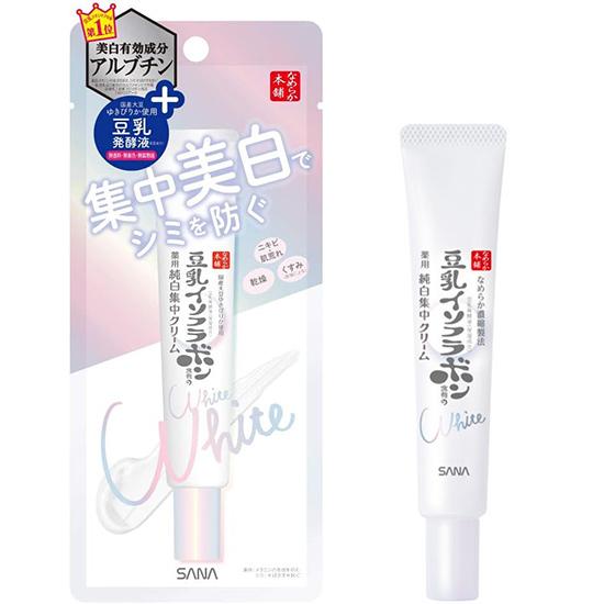 Nameraka HoNpo WriNkle Eye Cream N Wrinkle Eye Cream White Eye Plump Cream Spot Cream 20 г Spot Cream