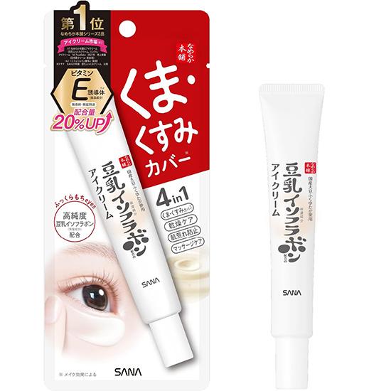 Nameraka HoNpo WriNkle Eye Cream N Wrinkle Eye Cream White Eye Plump Cream Spot Cream 20 г Plump Cream